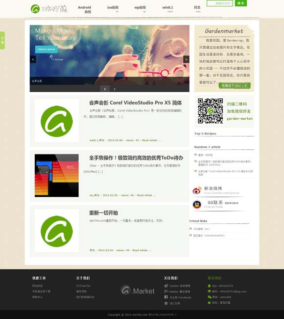 澳门6合开彩开奖直播结果查询官网 “队长”迭代，漫威老矣，尚能饭否